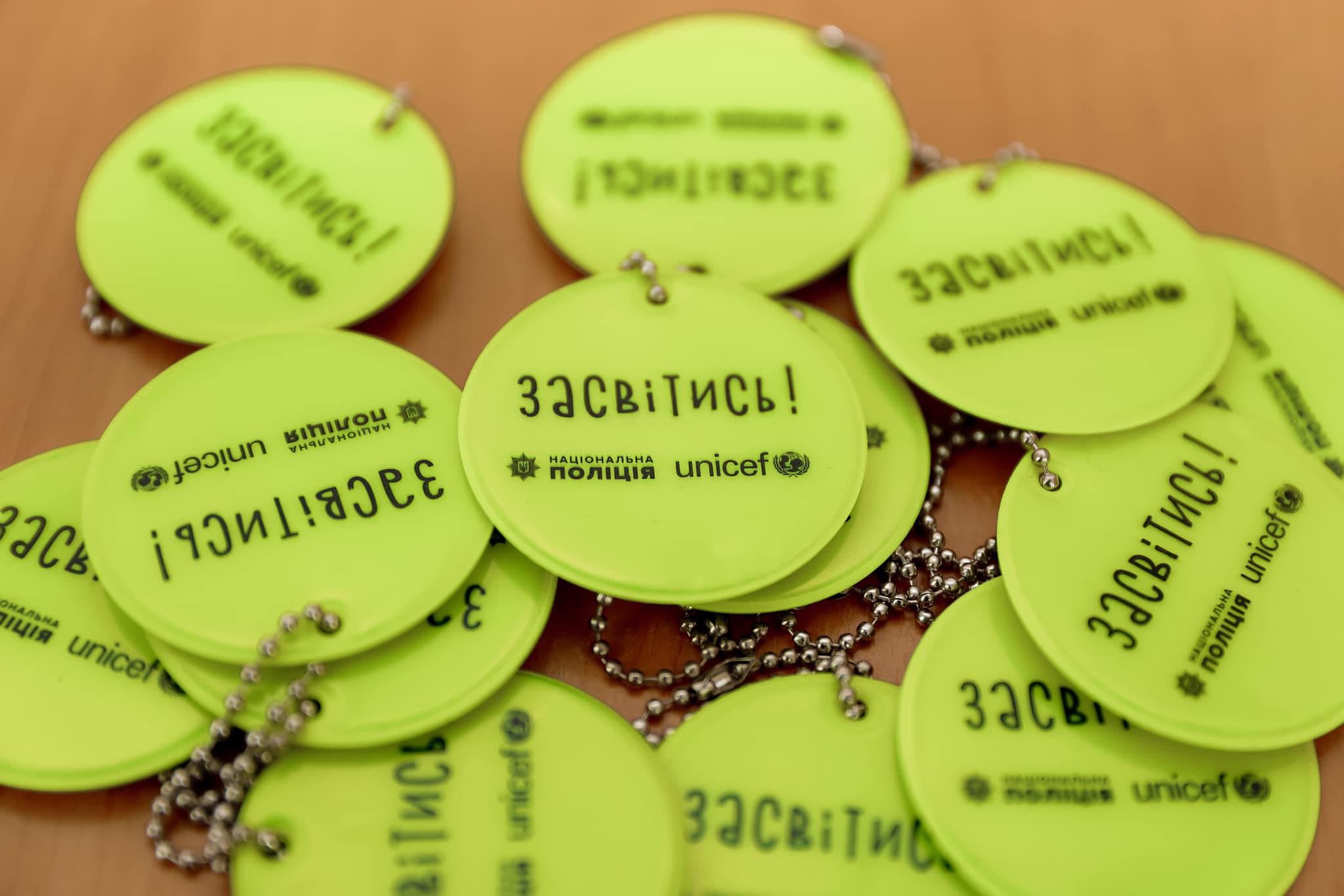 Флікери: маленький аксесуар, що може врятувати ваше життя