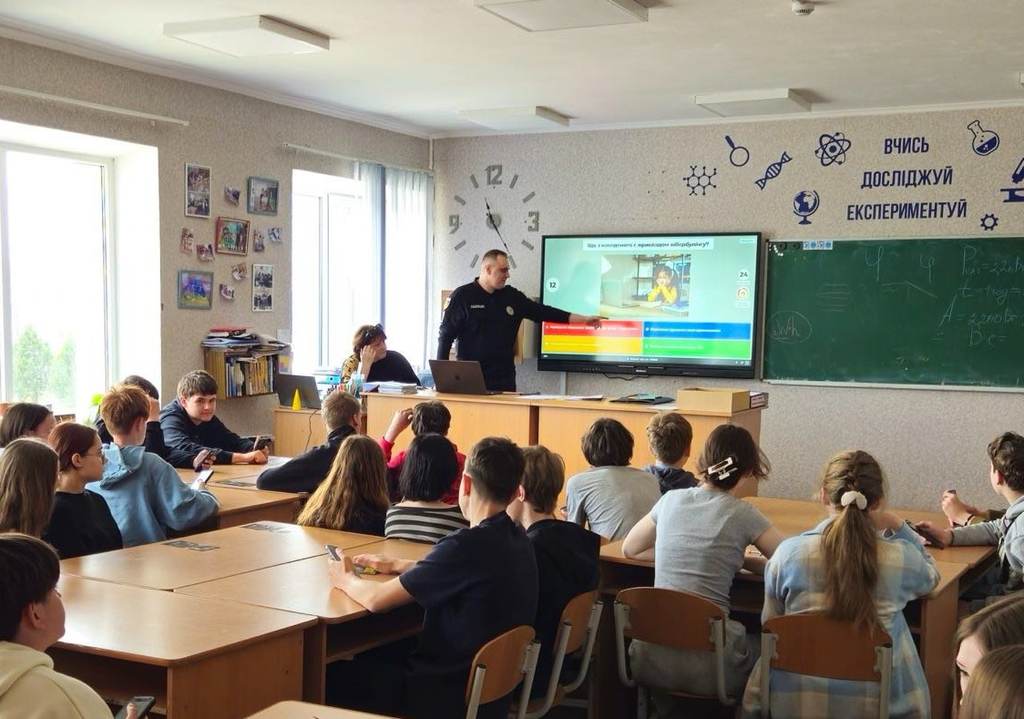 Безпека під час онлайн-ігор