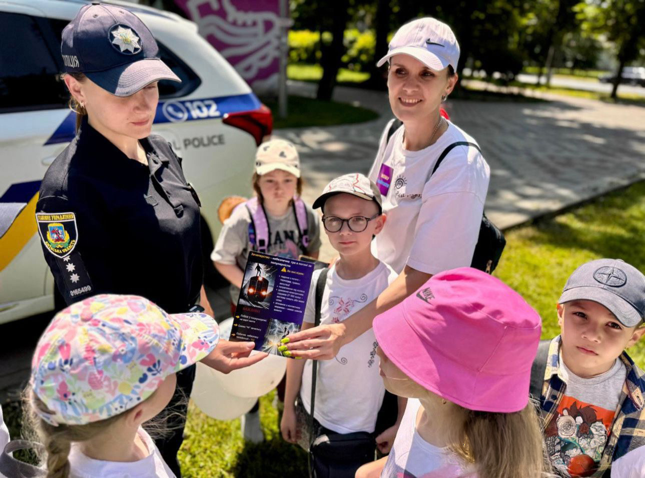 Небезпека зачепінгу